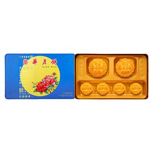 元朗荣华月饼月华臻品广式莲蓉红豆月饼4个口味中秋送礼礼盒团购