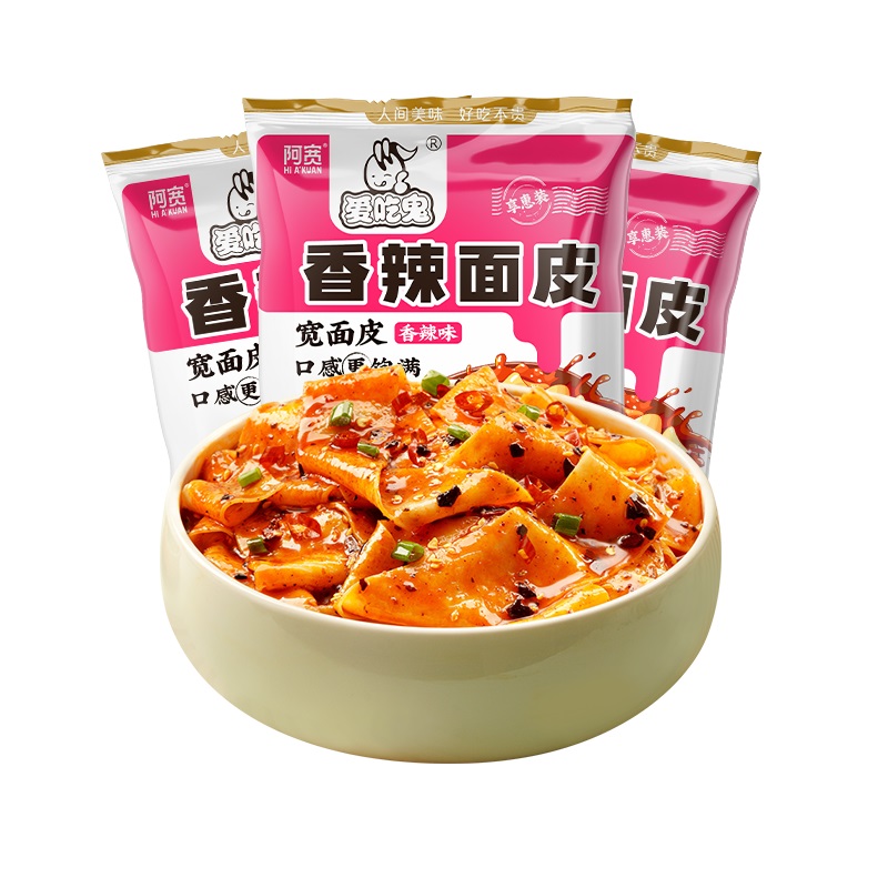 再降价、88VIP：阿宽 红油面皮 10袋 酸辣味/麻酱味 任选
