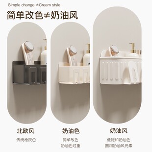 模范夫人ziwoo圆润奶油风太空铝牙刷架子置物架免打孔卫生间杯架