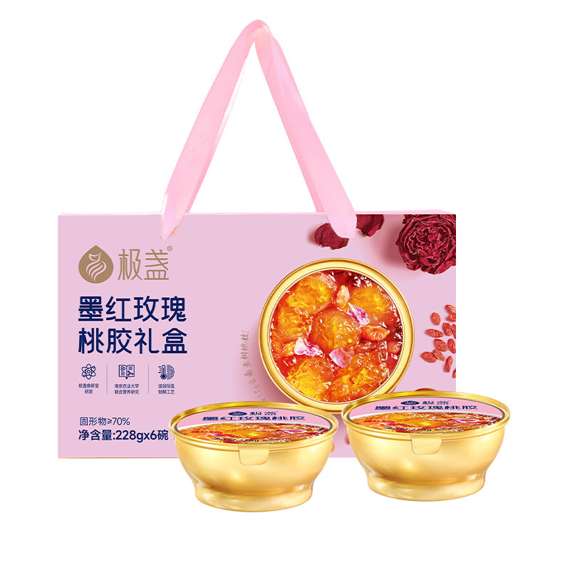 【送礼礼盒】极盏玫瑰桃胶礼盒送礼送长辈朋友即食228g/碗