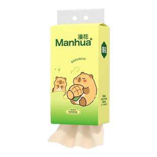 漫花悬挂式抽纸原竹浆生四层加厚家用纸巾大提装柔软舒适抽纸巾
