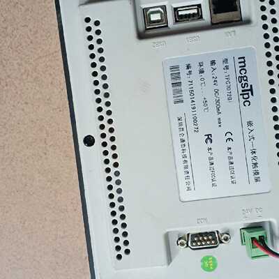 询价-两昆仑TPC7072Gi和TPC7022Ei，开机，外观