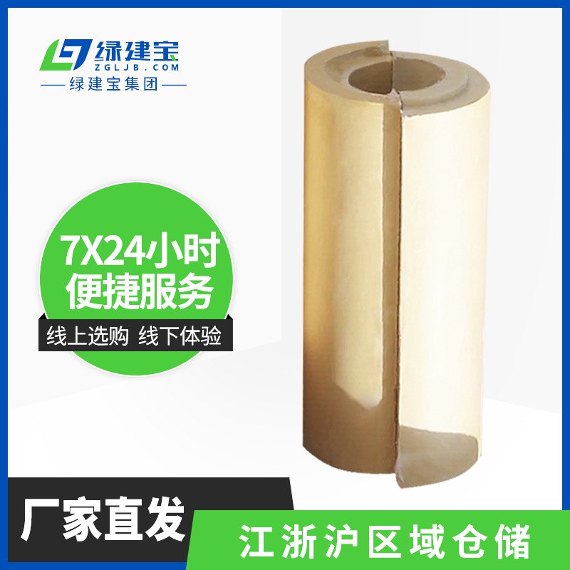 PUR聚氨酯管石油化工冷库用聚氨酯发泡板阻燃铝箔硬质聚氨酯管壳