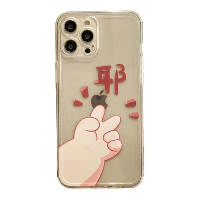 适用于苹果创意卡通可爱