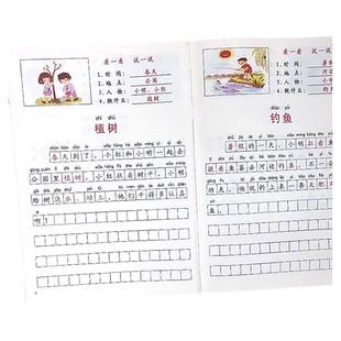 一年级看图写话写作方法与范文大全小学生语文上下册同步练习册人教部编版写作技巧提升辅导书籍作文素材看图说话每日一练专项训练