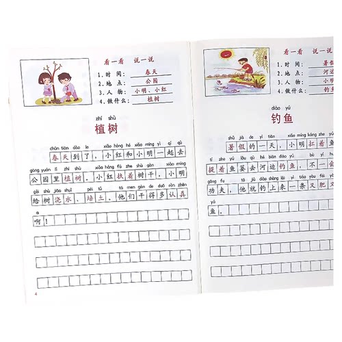 一年级看图写话写作方法与范文大全小学生语文上下册同步练习册人教部编版写作技巧提升辅导书籍作文素材看图说话每日一练专项训练