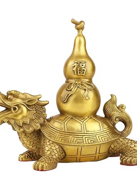 龙龟葫芦黄铜闭斜中式摆件