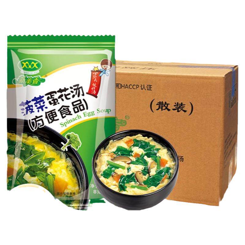 新美香500包商用批发菠菜蛋花汤