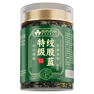绞股蓝茶叶中药材三平利特级野生官方旗舰店正品降搭小叶苦丁茶高