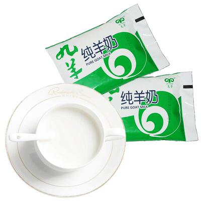 九羊商超同款纯正脱膻纯羊奶
