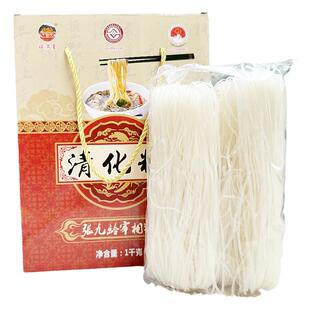 旺满堂清化粉600g礼包装韶关始兴特产隘子手工剪切米炒汤粉10斤