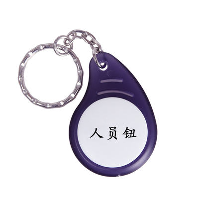 巡天电子物业保安身份识别人员钮