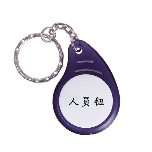 巡天科技XT-03人员钮巡更巡逻巡检查保安人名卡身份识别钮姓名扣