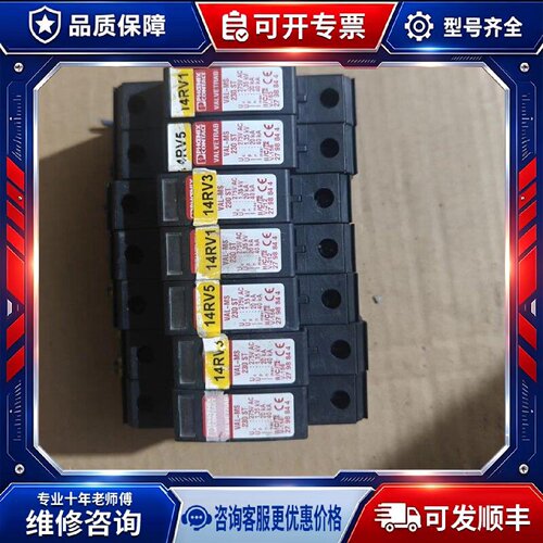 【议价-可维修】Phoex Conta  VAL-MS 230 浪涌保护器 /均有货