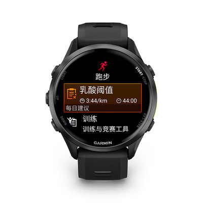 Forerunner970旗舰铁三运动腕表