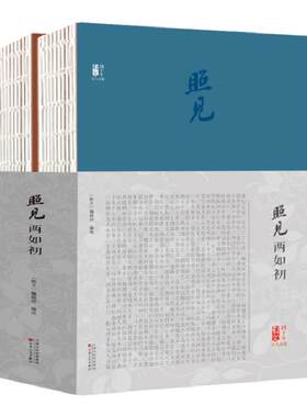 照见如初散文四十年时期华语