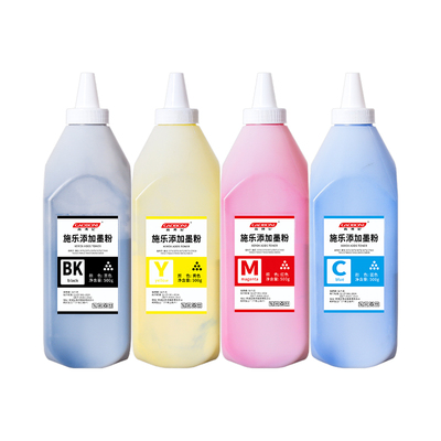 原装品质-施乐7855碳粉添加墨粉