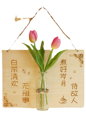 定制挂牌清新木制壁挂定做饭店
