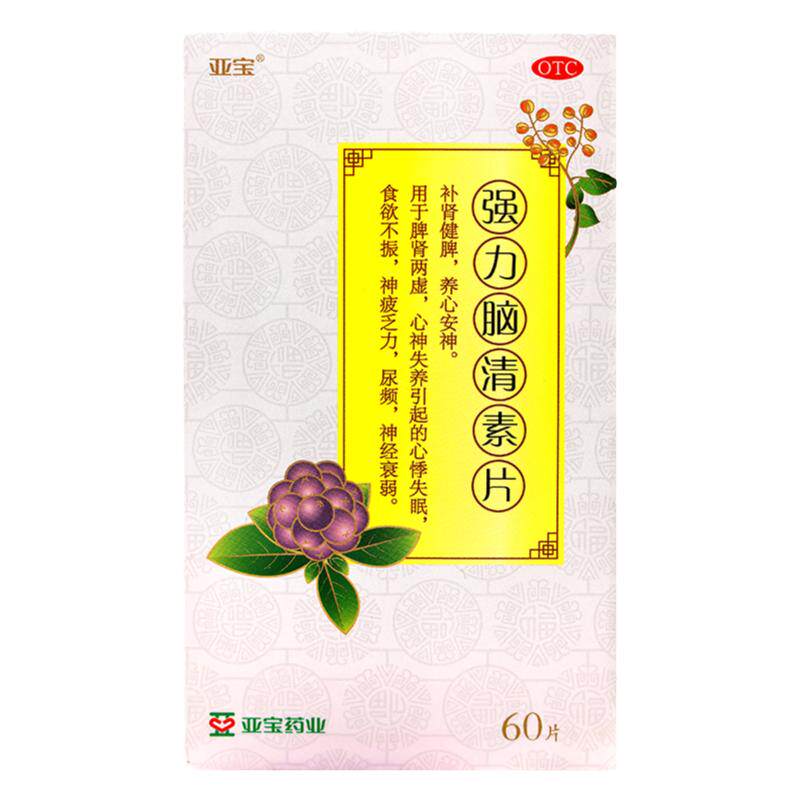 【亚宝】强力脑清素片60片/盒