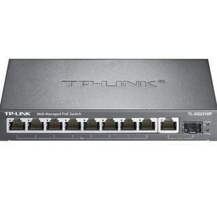 普联TP-LINK TL-SG2210P 10口全千兆PoE交换机8口供电Web远程云管理SFP光纤网络监控国标电源VLAN端口汇聚77W