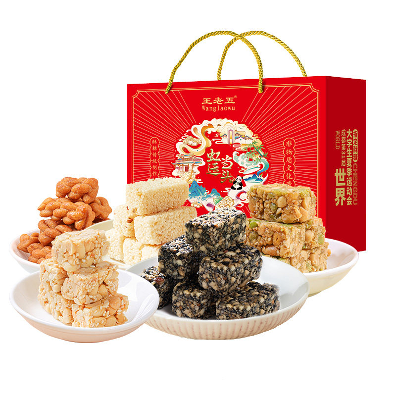 王老五花生酥礼盒过节送礼走亲戚