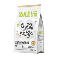 比乐乌鸡红参猫粮4.5kg