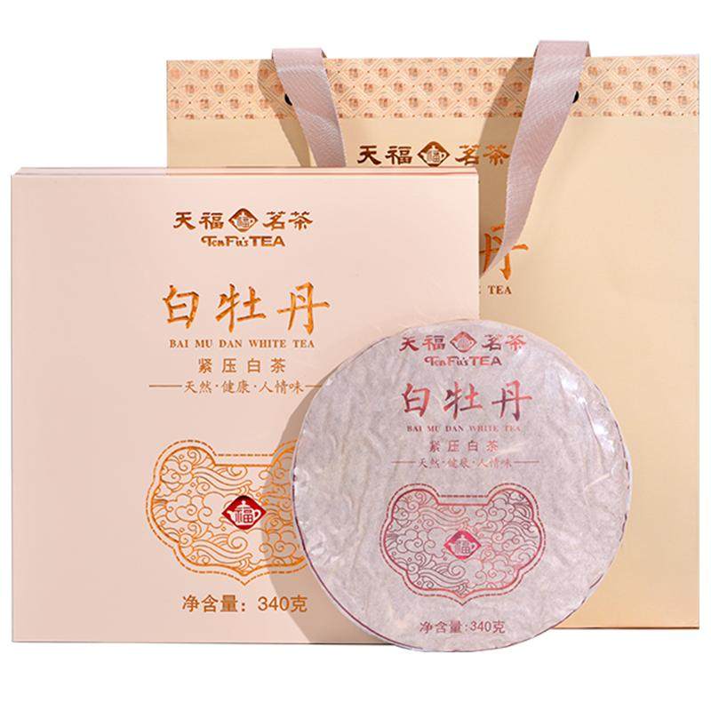 天福茗茶白牡丹紧压白茶茶叶福鼎340g茶饼礼盒装