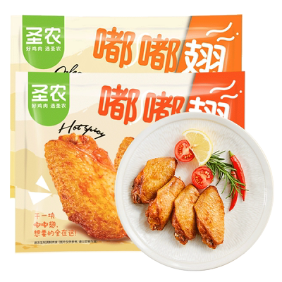 圣农嘟嘟翅汁汁烤翅烤鸡翅中