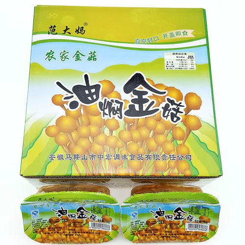 范大妈油焖金菇12盒装特产农家小菜油焖金针菇盒装开盖即食包邮