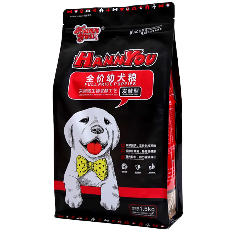 汉优发酵幼犬狗粮博美泰迪通用粮