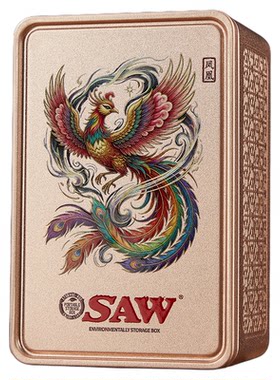 SAW上古异兽浮雕烟盒160支装