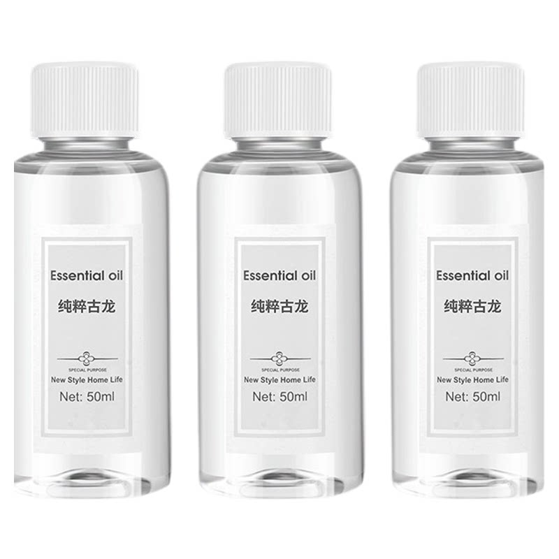 【官方正品】智能香薰套装