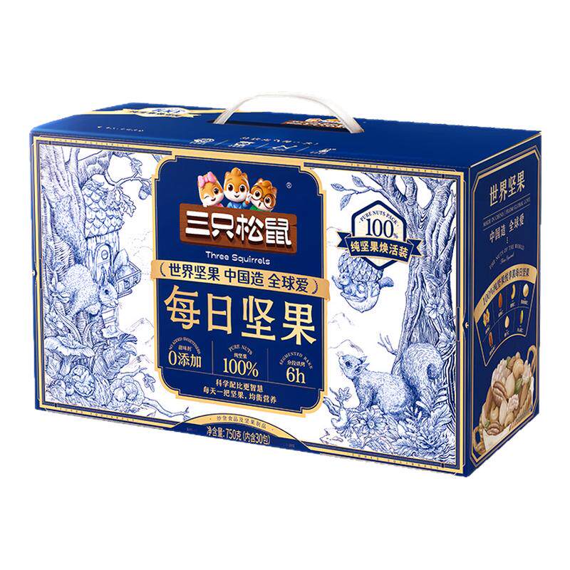 三只松鼠蓝金款每日坚果750g
