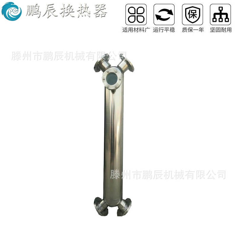 冷却器 不锈钢管式冷凝器  蒸发式冷凝器 厂家直供列管式油冷器