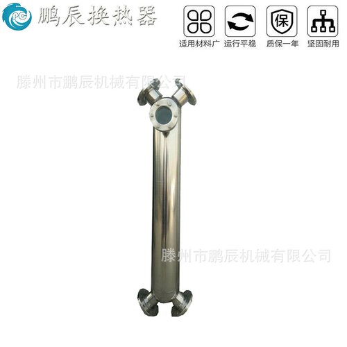 冷却器 不锈钢管式冷凝器  蒸发式冷凝器 厂家直供列管式油冷器