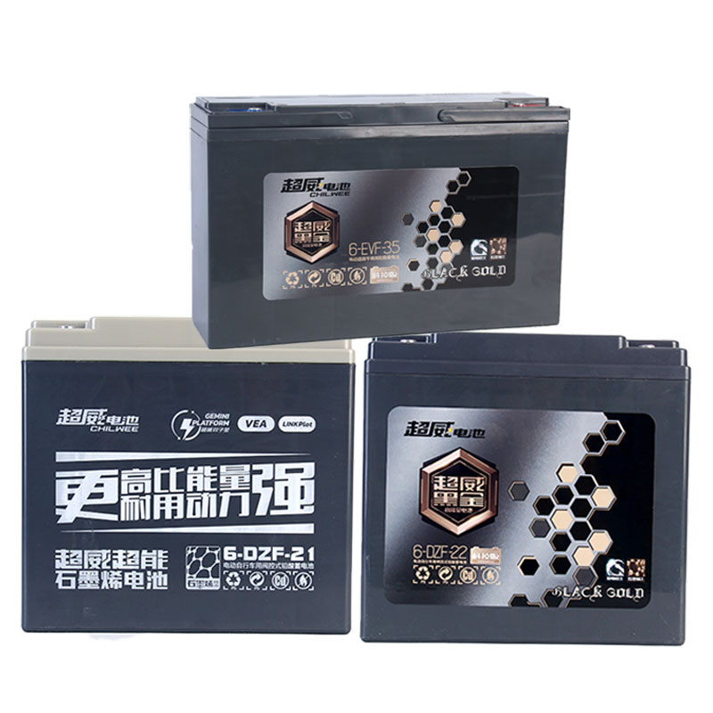 超威黑金石墨稀电池48V60V72V23.2AH 6-DZF- 24电动车电瓶以旧换