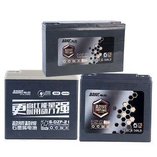 超威黑金石墨稀电池48V60V72V23.2AH 6-DZF- 23电动车电瓶以旧换
