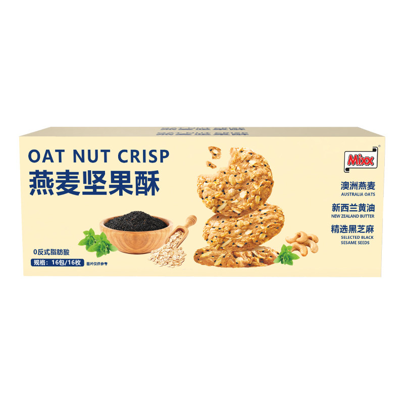 ����¶�����մ���� ������װ ��ζ���� ������ʳ �칫��С��ʳ 13.19Ԫ(����ȯ)��ȯ���Խ�ҽ���