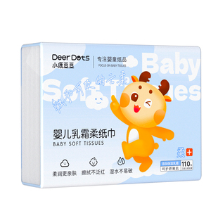 小鹿豆豆乳霜纸云柔巾宝宝新生婴儿专用抽纸柔纸巾保湿面巾纸加厚