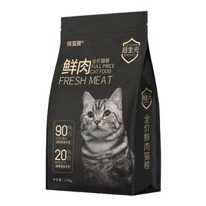 俏蛮腰冻干猫粮幼猫成猫增肥发腮纯肉奶糕粮全阶段通用型鲜肉猫粮