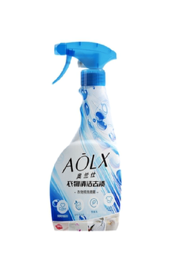 AOLX奥兰仕衣服预洗喷雾去油渍去污去黄防护校服衣领净母婴可用