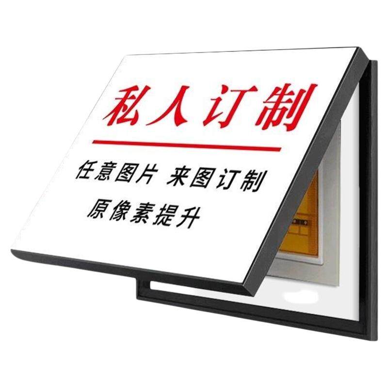 私人订制电表箱装饰画免打孔挂画