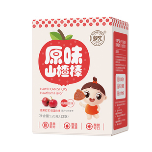 婴享益生元山楂棒棒糖糕独立包装孩子零食送婴幼儿敏宝电子辅食谱
