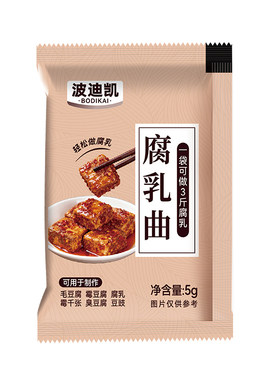 腐乳曲粉家用自制长白毛臭豆腐霉豆腐乳毛豆腐发酵菌豆豉毛霉菌粉