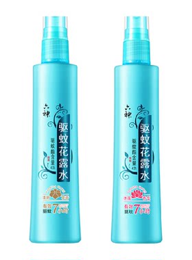 六神便携驱蚊止痒喷雾劲凉酷爽