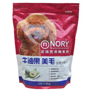 全国包邮 诺瑞比瑞吉牛油果 美毛成幼犬粮 贵宾泰迪比熊狗粮1.6KG