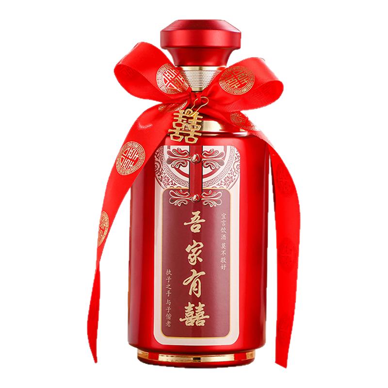 婚礼婚宴密封喜酒瓶玻璃高档私人家用酒壶