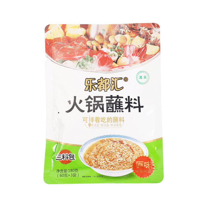 乐都汇火锅蘸料麻辣拌调料原味香辣麻酱涮火锅拌面涮肉蘸料底料