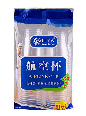 袋装一次性杯子加厚家用塑料杯