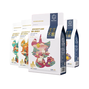 喵君 生生不息全价主食冻干 成猫幼猫粮冻干生骨肉猫粮主粮非零食